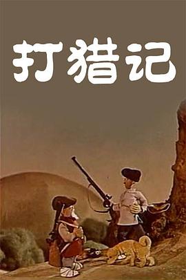 传道士位指是什么意思